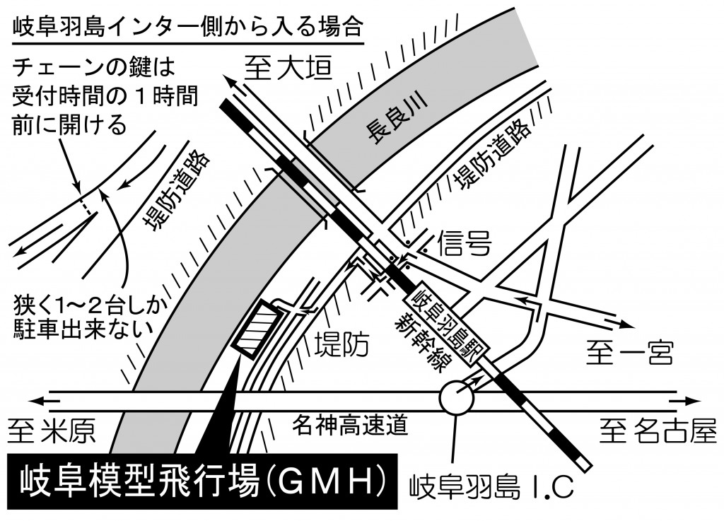 21-A009岐阜模型飛行場